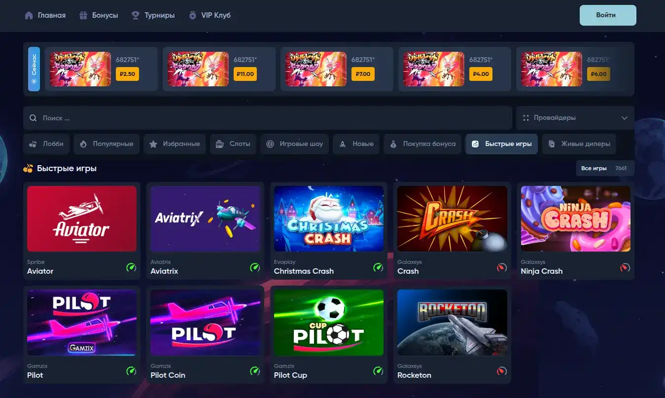 Зеркало Volna casino на смартфоне